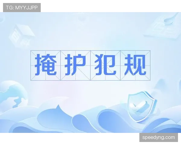 掩护犯规判定标准是什么?如何正确理解合法掩护与非法掩护 掩护犯规判定标准是什么?如何正确理解合法掩护与非法掩护