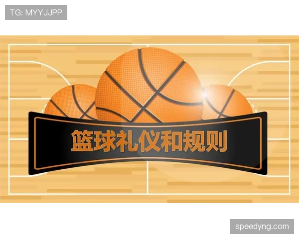 篮球规则解读：球权交替规则具体如何执行与判定？