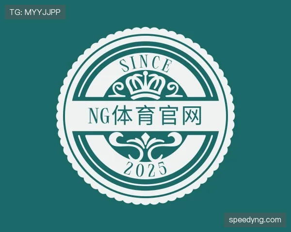 介绍ng体育